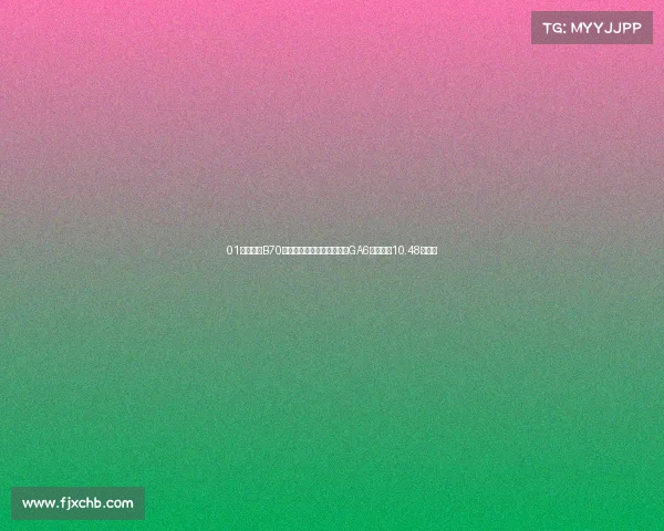 01全新奔腾B70：设计像凯迪拉克，定位与GA6相似，或10.48万元起