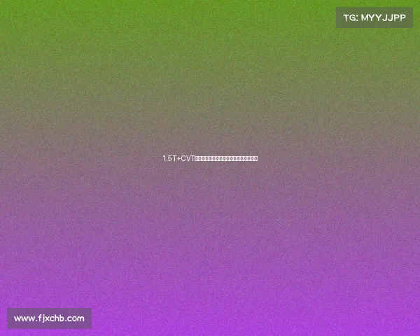 1.5T+CVT，试驾全新一代本田皓影，开起来如何？