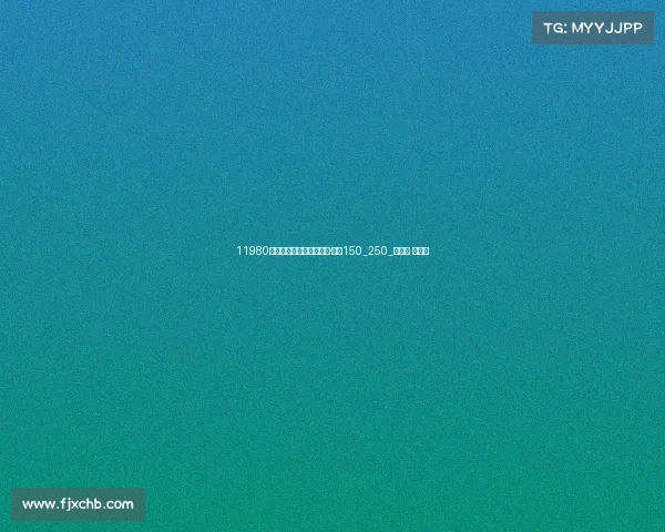 11980元起，新款南方梦拉丽莎·飞戈150_250_边三轮 上市啦